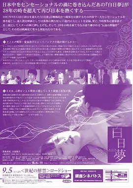 长巷灯火群像剧导演风格分析