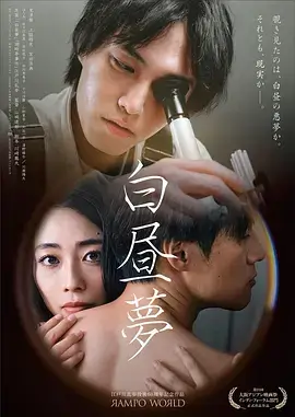 闪婚后我成了全场焦点 短剧在线看
